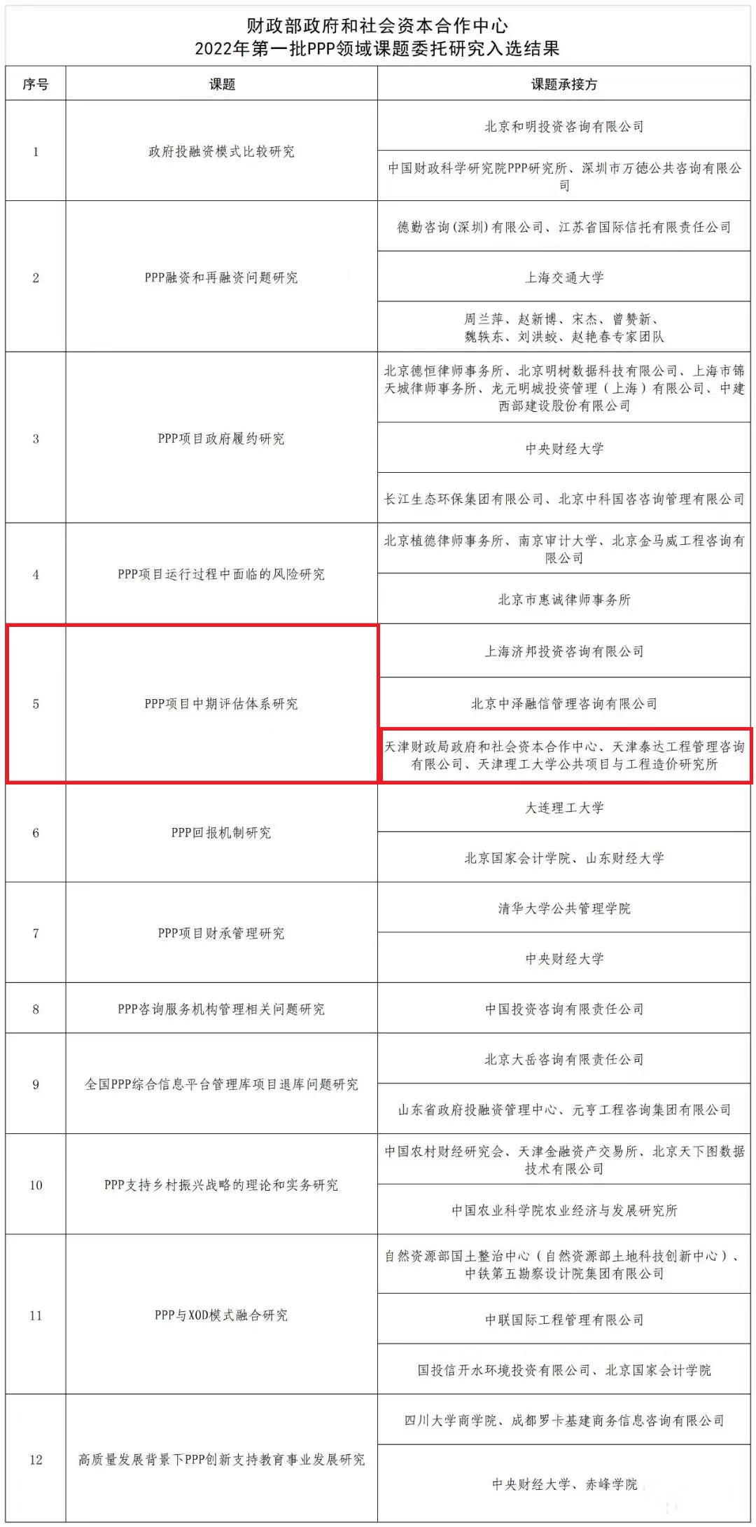 名单01.jpg